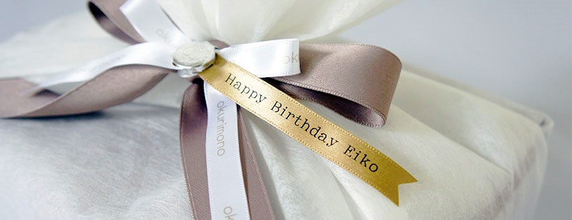 お名前リボンラッピングについて