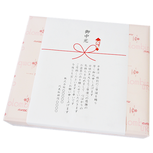 メッセージ熨斗 のし 熨斗 水引