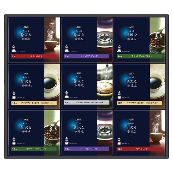 [AGF]「ちょっと贅沢な珈琲店」ドリップコーヒーギフト