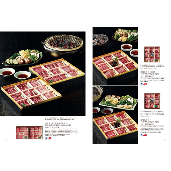 [カタログギフト]ベストグルメ＜saint germain（サンジェルマン）＞