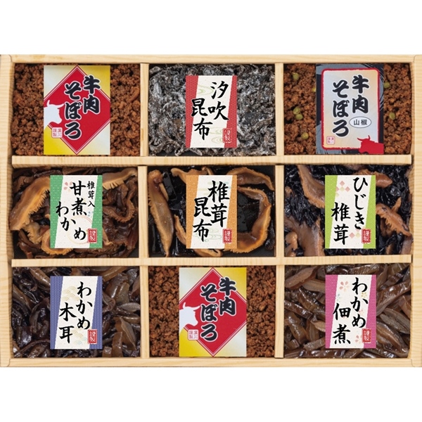 ★残り1点★【最短発送可能】[廣川昆布]風味彩々 9品佃煮詰合せ