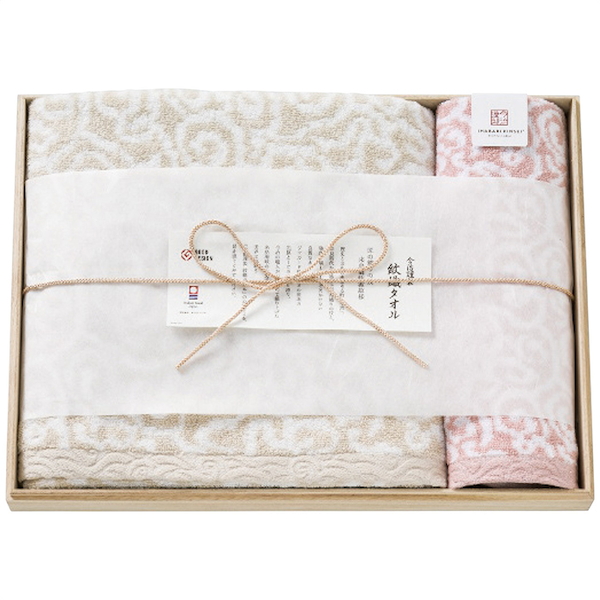 今治謹製 紋織タオル バス・ウォッシュタオルセット