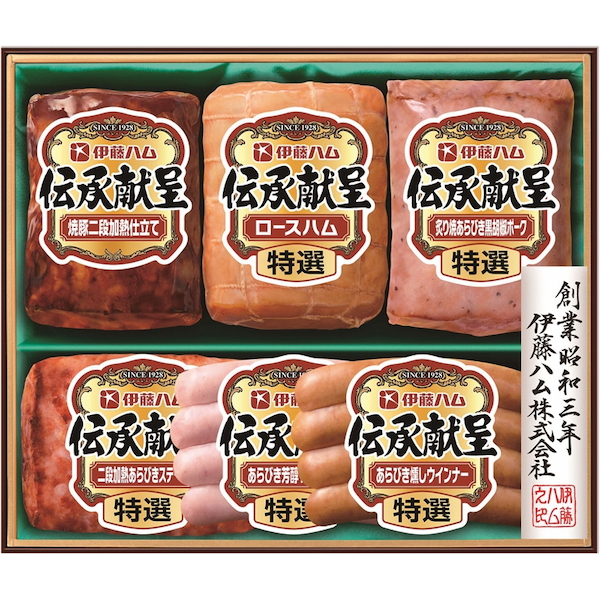 [伊藤ハム]伝承献呈ギフト【直送品】【送料込】