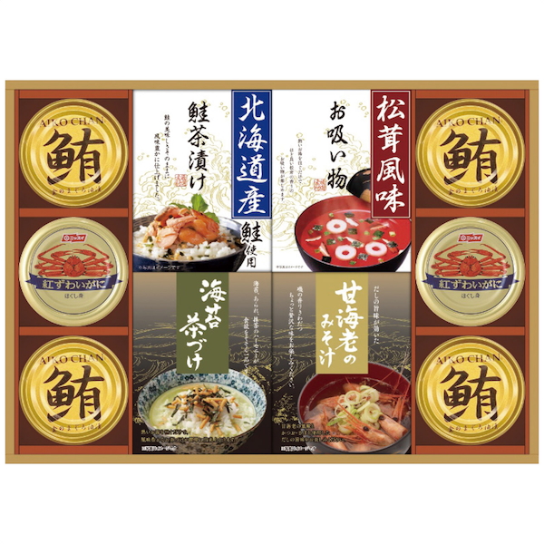 山海の幸詰合せ