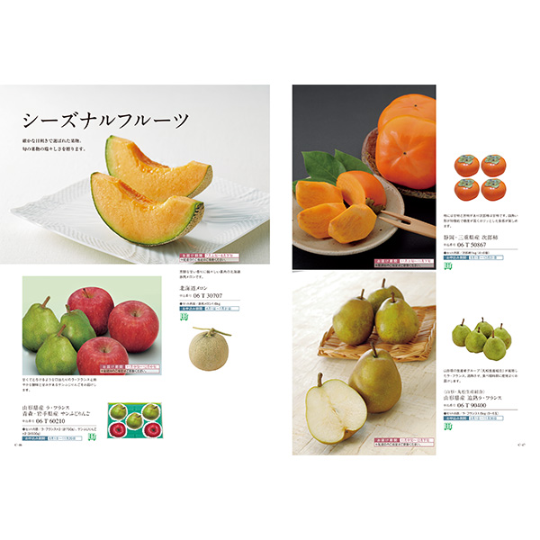 [カタログギフト]ベストグルメ＜aligre（アリーグル）＞