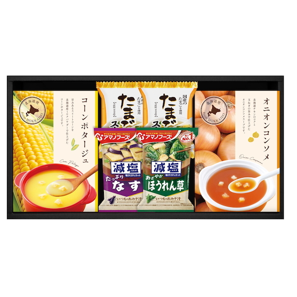素材工房 北海道発のスープ&アマノフーズ セレクト