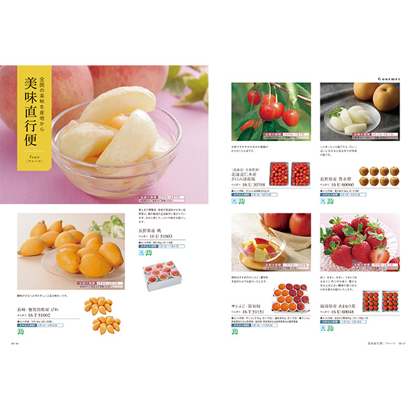 [カタログギフト]COURONNE(クロンヌ)＜Aubergine(オベルジーヌ)＞