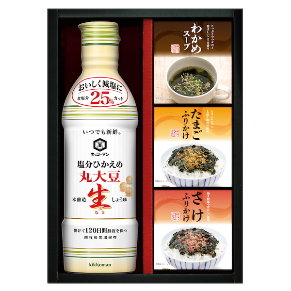 キッコーマン塩分ひかえめ生しょうゆ&バラエティギフト