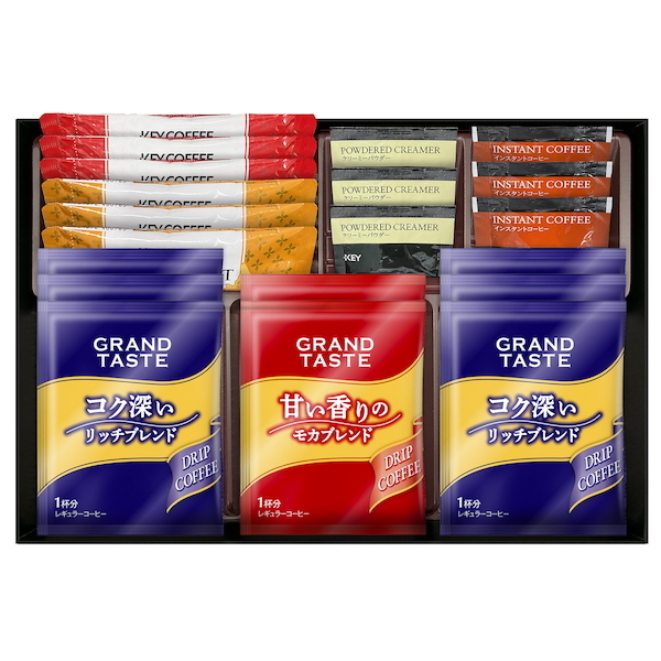 【早割対象10％OFF】[キーコーヒー]カフェセレクション 通常価格:2,700円(税込)