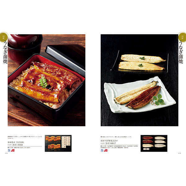 [カタログギフト]ベストグルメ＜berthier（ベルティエ）＞