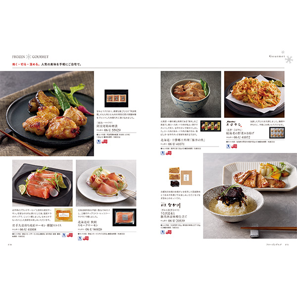 [カタログギフト]Mistral(ミストラル)＜Sage(セージ)＞