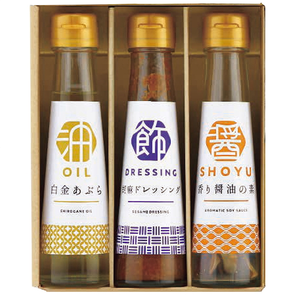 [オクルヤ]調味料詰合せ 食卓の彩り