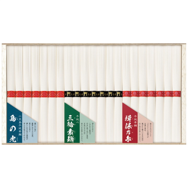 三大産地素麺詰合せ