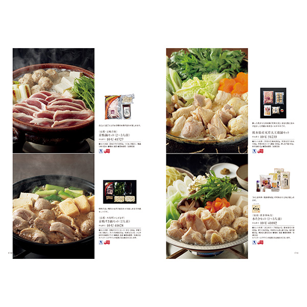 [カタログギフト]ベストグルメ＜baudoyer（ボードイエル）＞