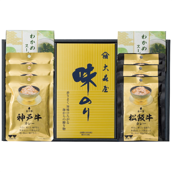 [和之味結]松阪牛・神戸牛カレー＆味のり詰合せ