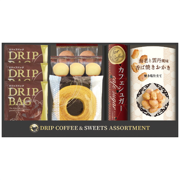 モンドセレクション受賞セイコー珈琲＆和洋菓子セット