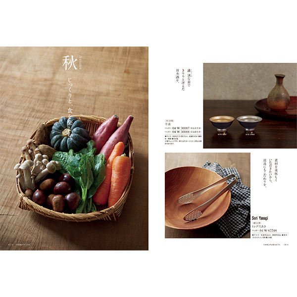 [カタログギフト]Mistral(ミストラル)＜Sorrel(ソレル)＞