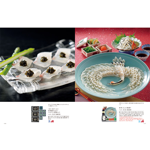 [カタログギフト]ベストグルメ＜saint germain（サンジェルマン）＞