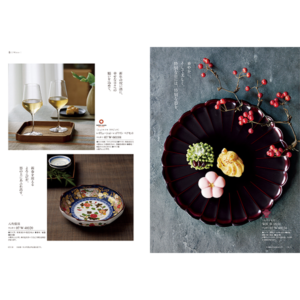 [カタログギフト]Mistral(ミストラル)＜Oregano(オレガノ)＞