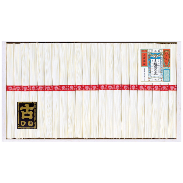 [揖保乃糸]手延素麺揖保乃糸上級古