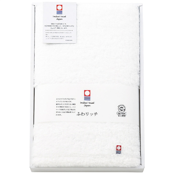 ふわリッチ 無撚糸バスタオル(ホワイト)