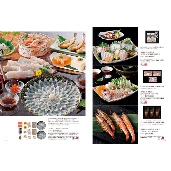 [カタログギフト]ベストグルメ＜berthier（ベルティエ）＞