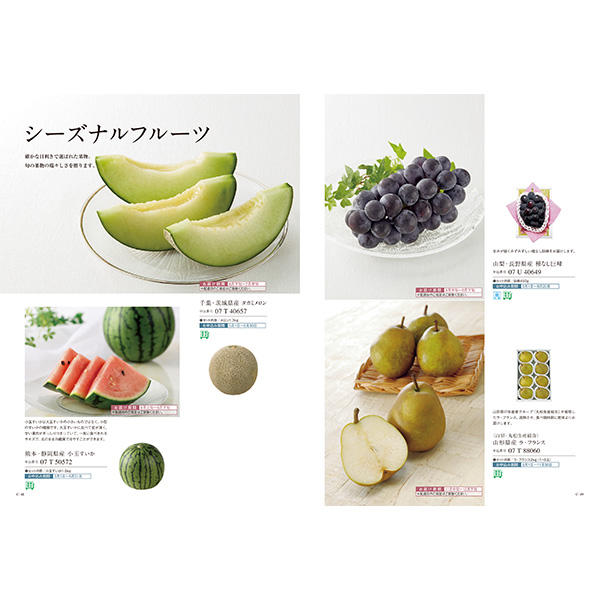 [カタログギフト]ベストグルメ＜ｍaubert（モーベル）＞