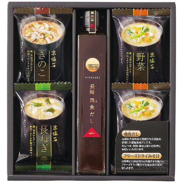 フリーズドライみそ汁＆飛魚だしセット