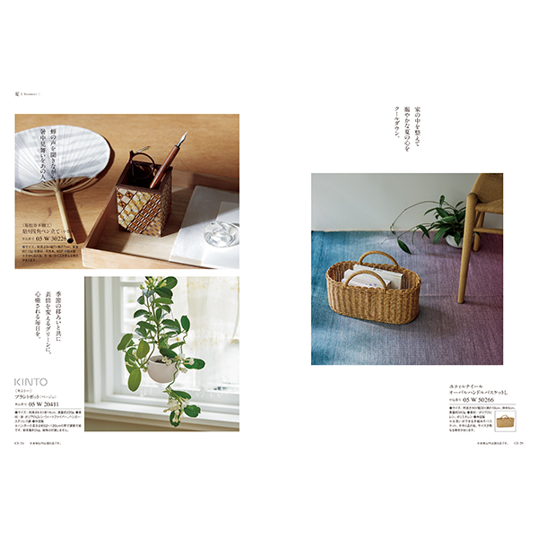 [カタログギフト]Mistral(ミストラル)＜Mallow(マロウ)＞