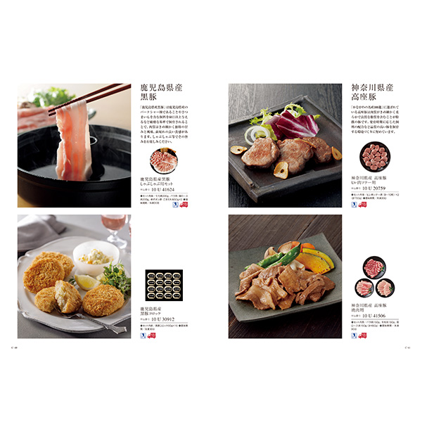 [カタログギフト]ベストグルメ＜baudoyer（ボードイエル）＞