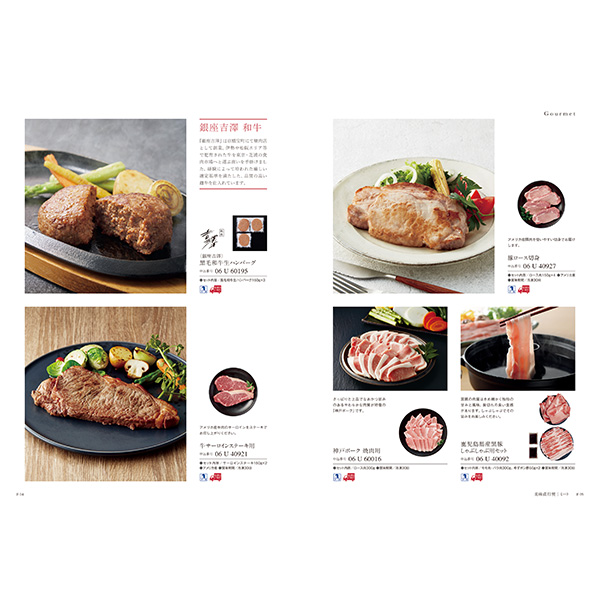 [カタログギフト]Mistral(ミストラル)＜Sage(セージ)＞