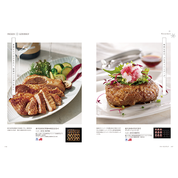 [カタログギフト]Mistral(ミストラル)＜Ste Marie(セントマリー)＞