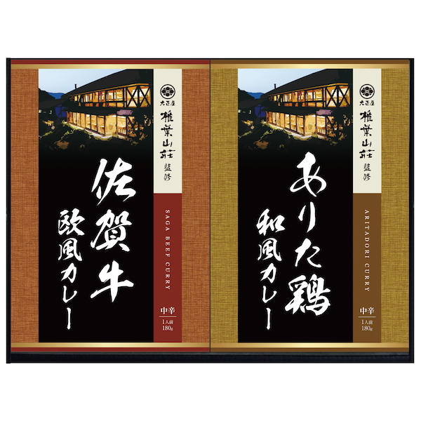 大正屋 椎葉山荘監修　佐賀牛＆ありた鶏カレー