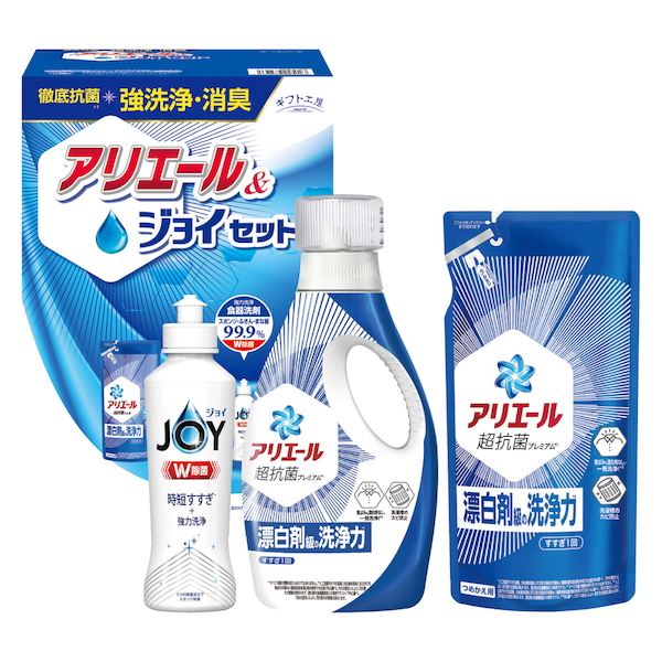 アリエール&ジョイセット