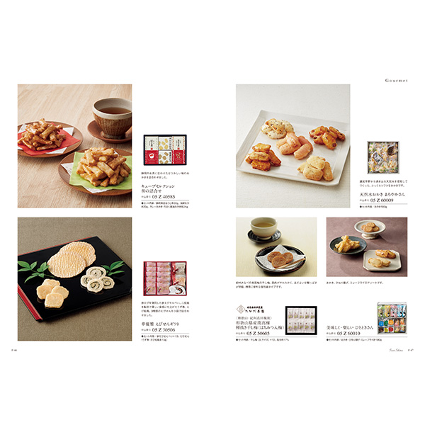 [カタログギフト]Mistral(ミストラル)＜Mallow(マロウ)＞