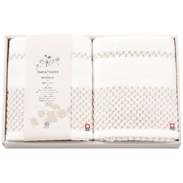 ナチュコット 甘撚りバスタオル2枚セット