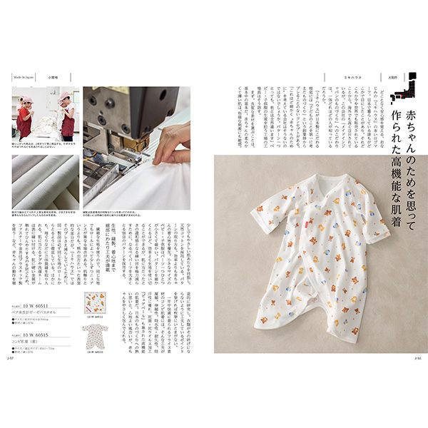 [カタログギフト]Made In Japan with 日本のおいしい食べ物＜MJ10＋藍(あい)＞/ 2冊セット