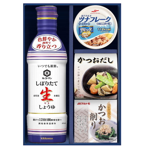 キッコーマンしぼりたて生しょうゆ詰合せギフト