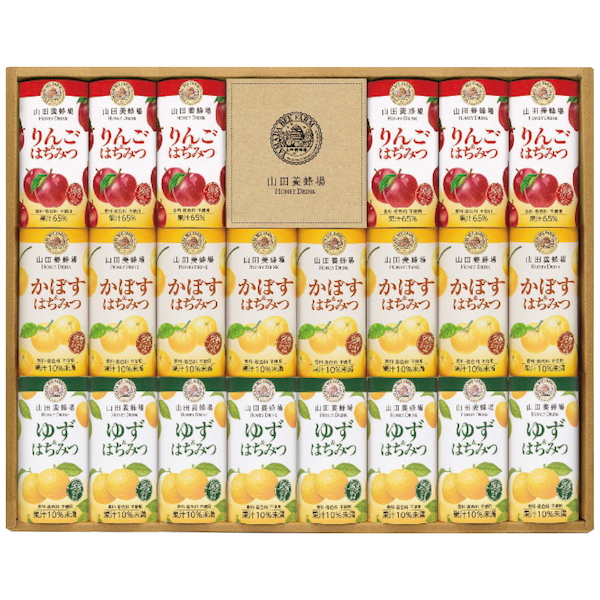 [山田養蜂場]ハニードリンク3種詰合せ