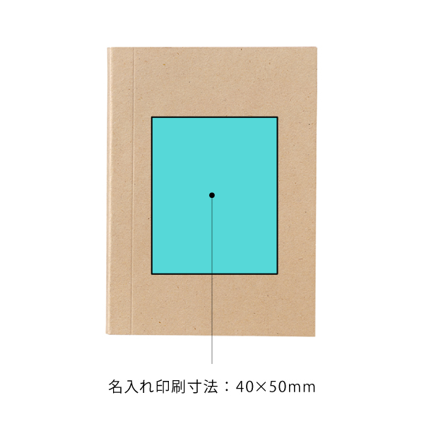 【名入れ】サトウキビと竹からできたエコメモ 100個
