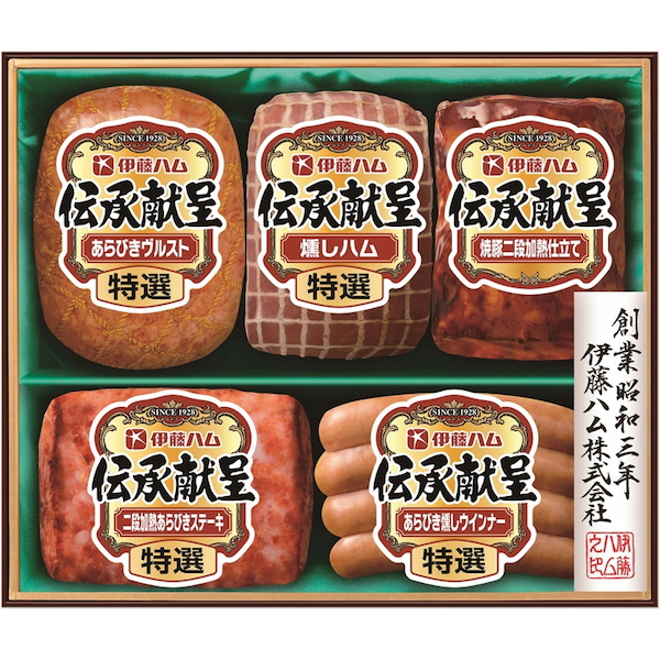 [伊藤ハム]伝承献呈ギフト【直送品】【送料込】