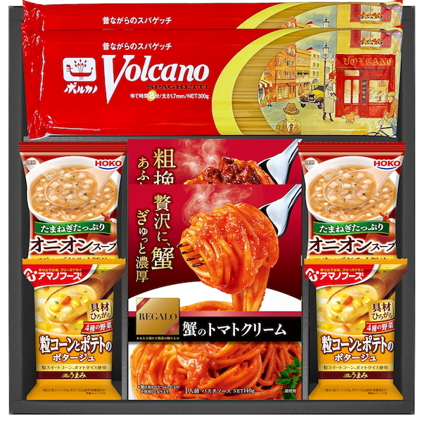 ボルカノパスタ＆レガーロソース ギフトセット
