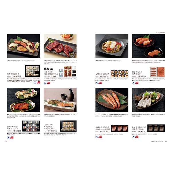 [カタログギフト]Mistral(ミストラル)＜Ste Marie(セントマリー)＞