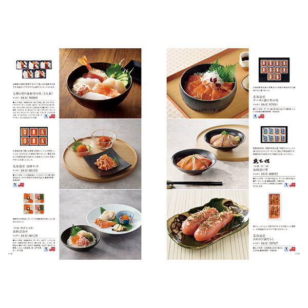 [カタログギフト]ベストグルメ＜beauvau（ボーヴォー）＞