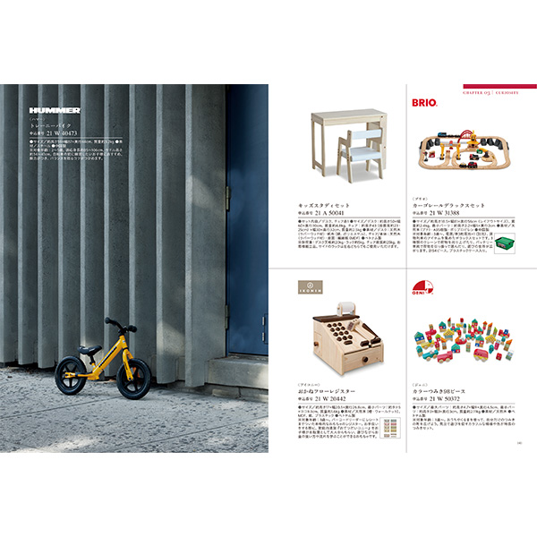 [カタログギフト]Mistral(ミストラル)＜York(ヨーク)＞