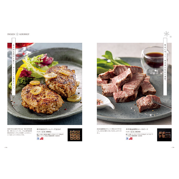 [カタログギフト]ベストグルメ＜alesia（アレジア）＞