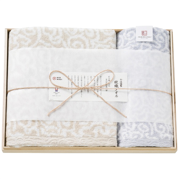 今治謹製 紋織タオル タオルセット