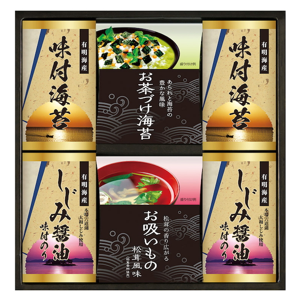 永谷園お茶漬け･有明海産味付海苔