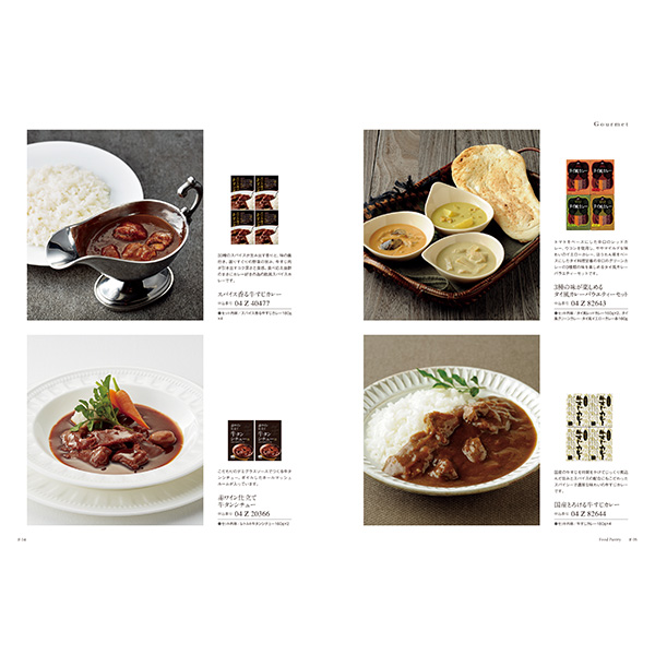 [カタログギフト]Mistral(ミストラル)＜Sorrel(ソレル)＞