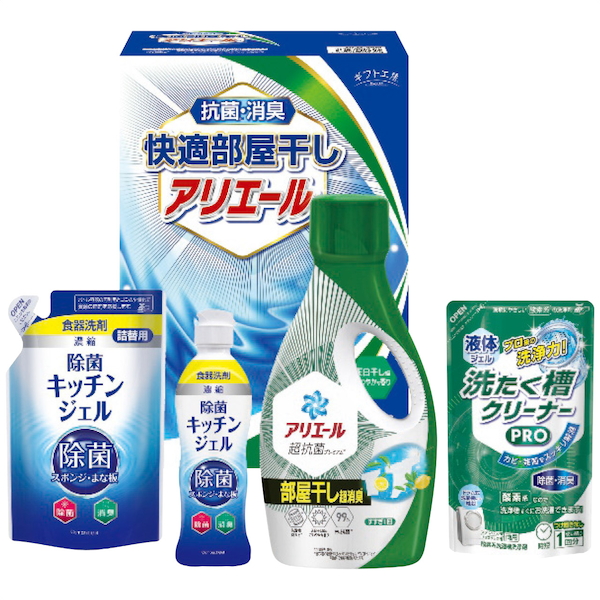 [ギフト工房]快適部屋干しアリエールギフト